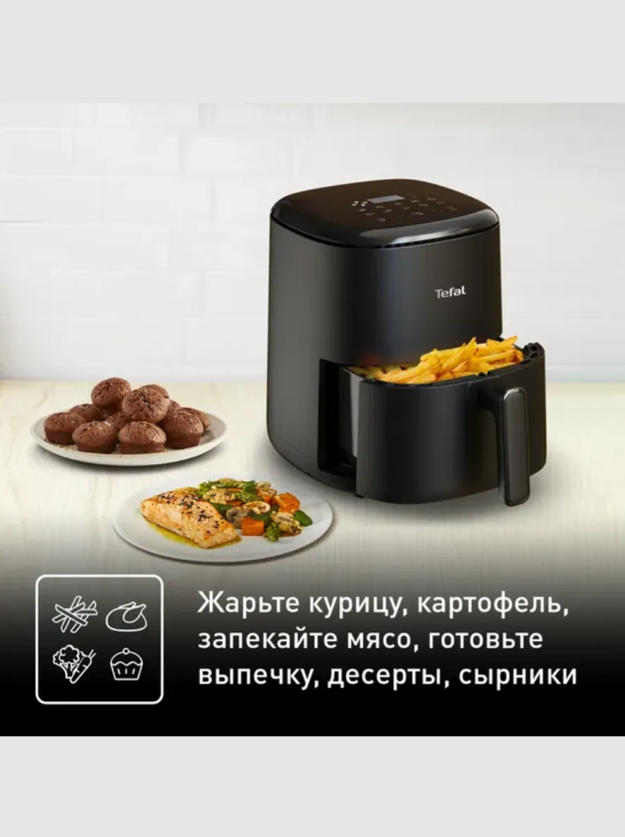 Аэрогриль Tefal EY145810 - фото 12