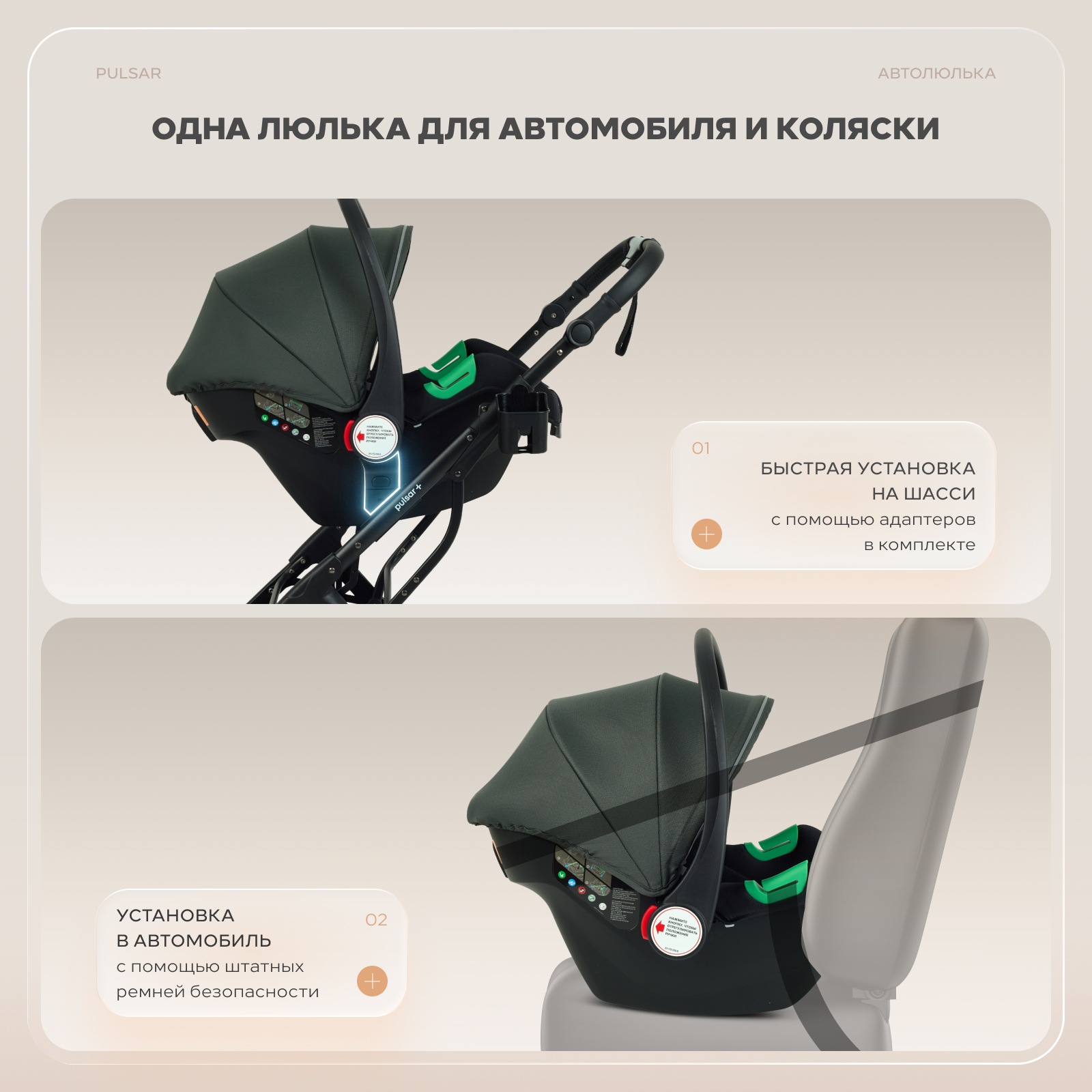 Коляска 3в1 Rant Basic Pulsar plus 3 в 1 серый - фото 18