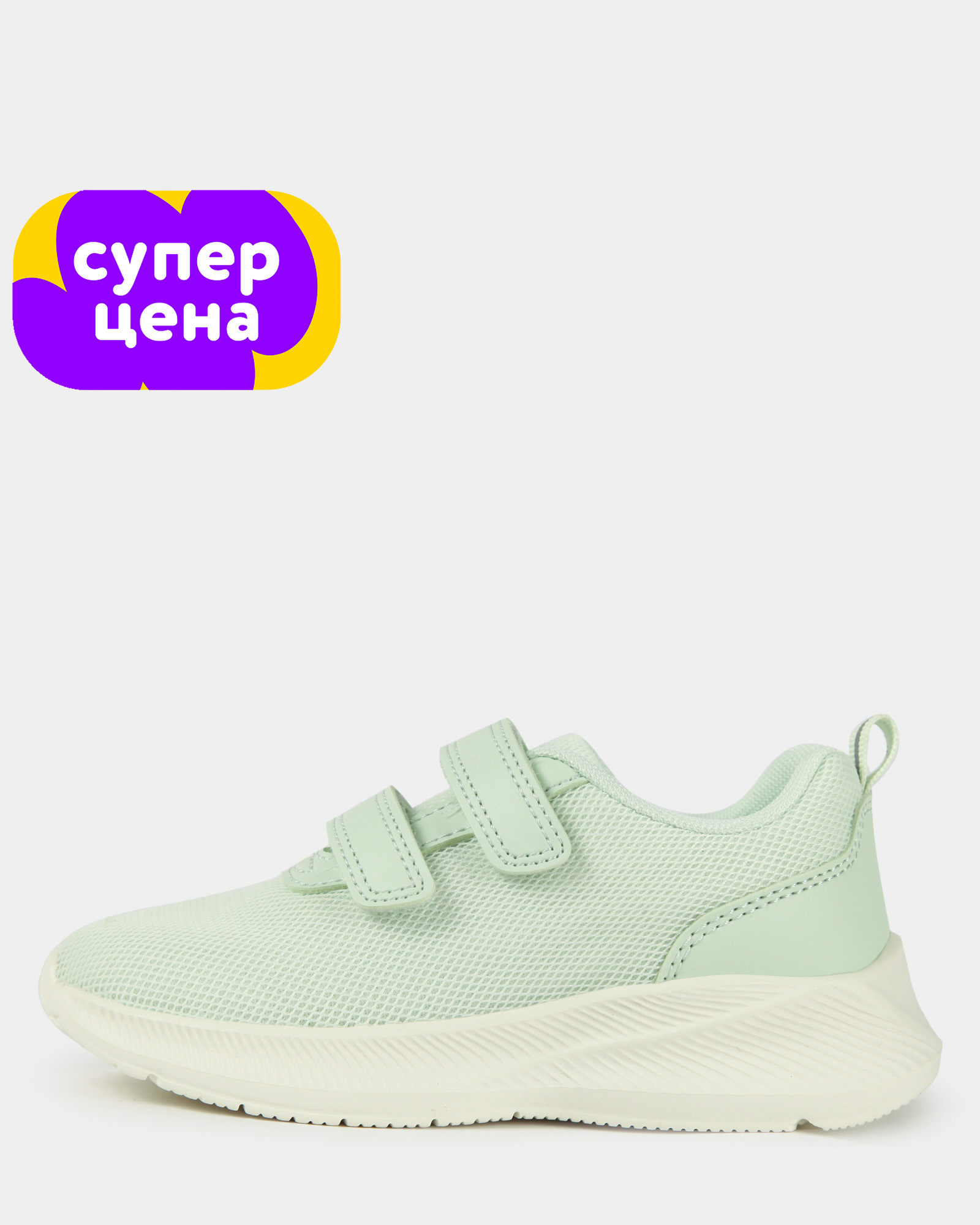 Кроссовки Jomoto S26WFkgRS-312-44 - фото 1