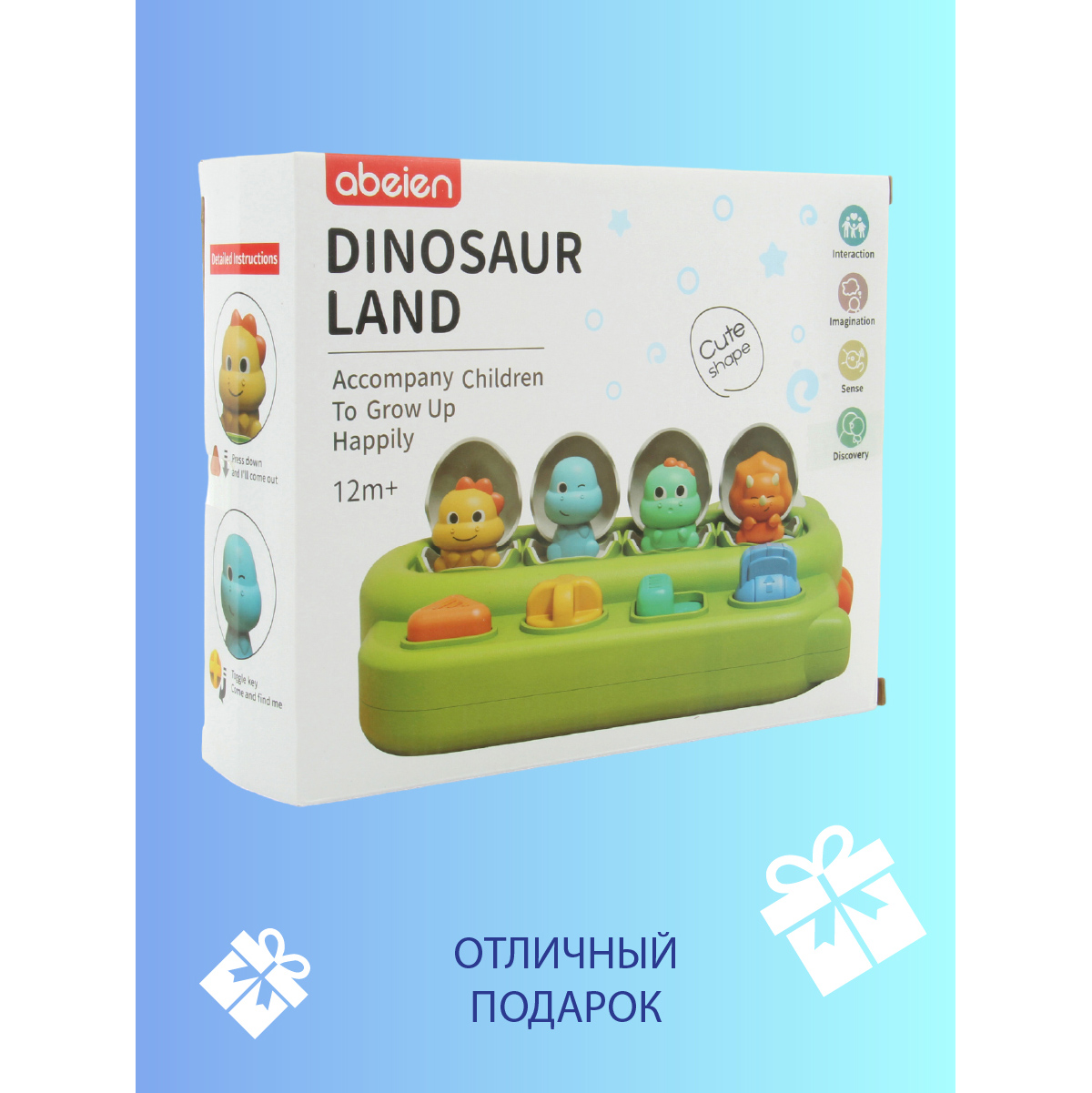 Игрушка Veld Co бизиборд Мир Динозавров - фото 9