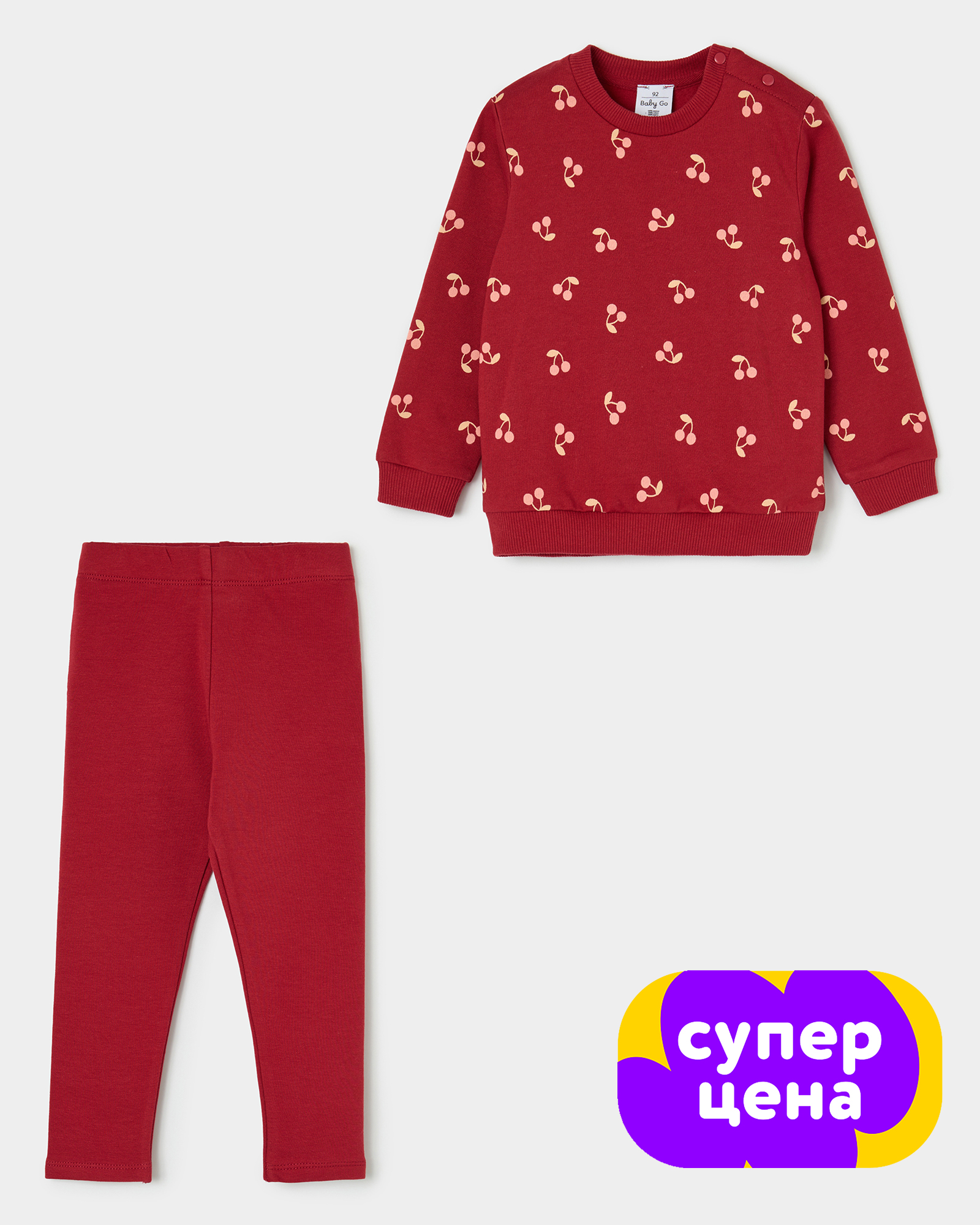 Костюм BabyGo W26BG4-GBG0003ig-D1 - фото 1