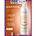 Шампунь Ollin Care для объема волос volume 250 мл