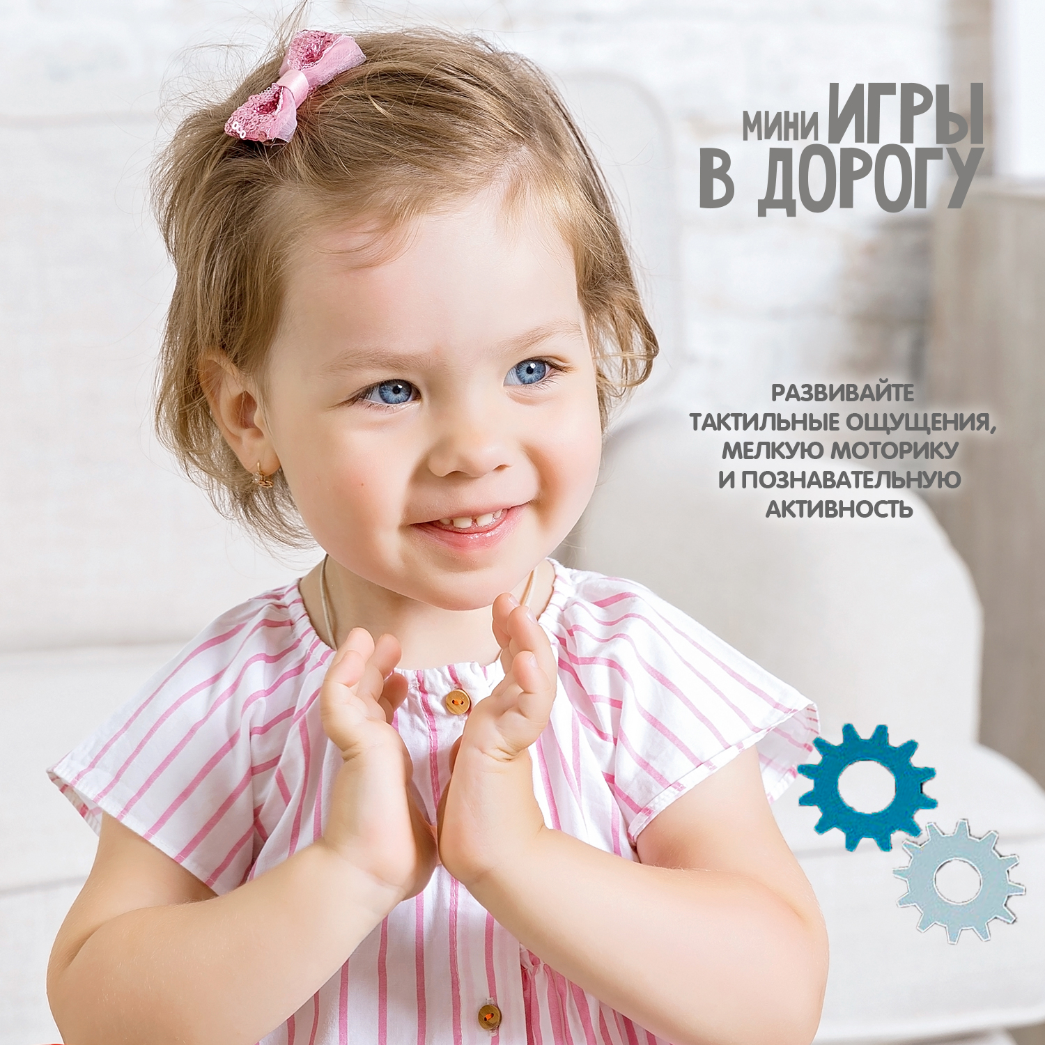 Настольная игра Bondibon в дорогу мини Логические игры - фото 8