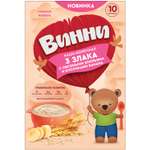 Каша молочная Винни 3 злака с овсяными хлопьями и кусочками банана 200г