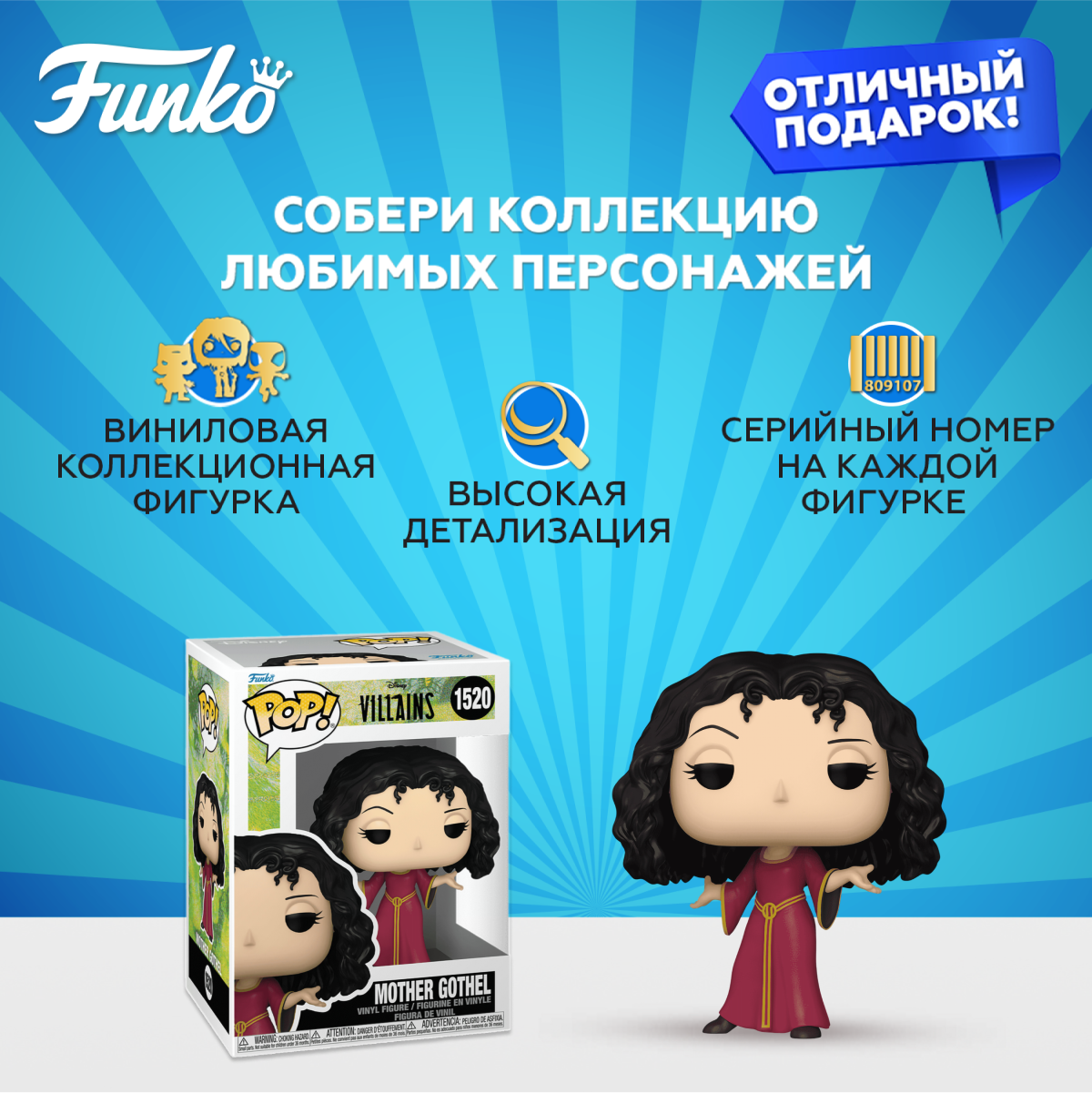 Фигурка Funko POP! - фото 2