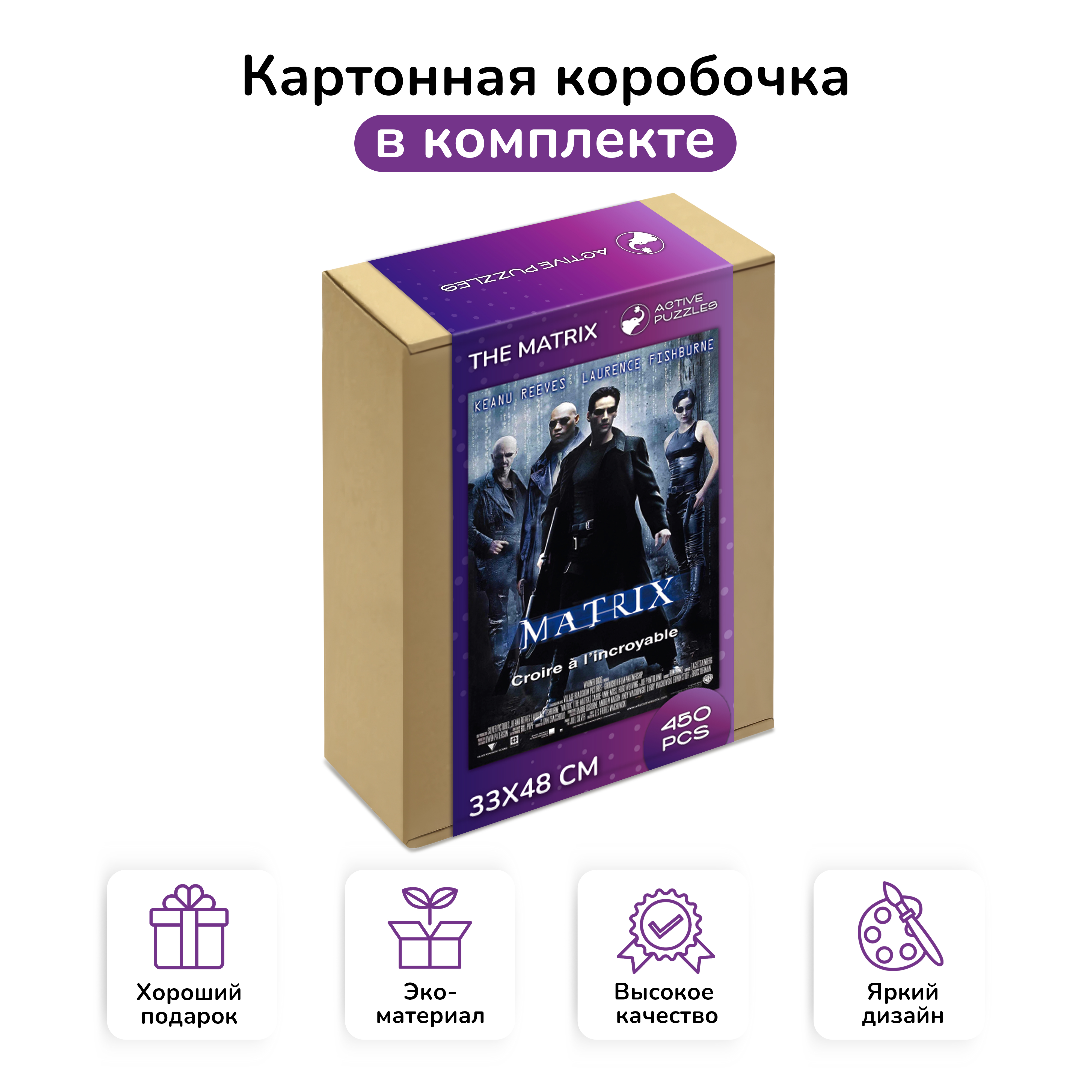 Пазл Active Puzzles деревянный - фото 3