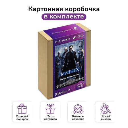 Пазл Active Puzzles деревянный