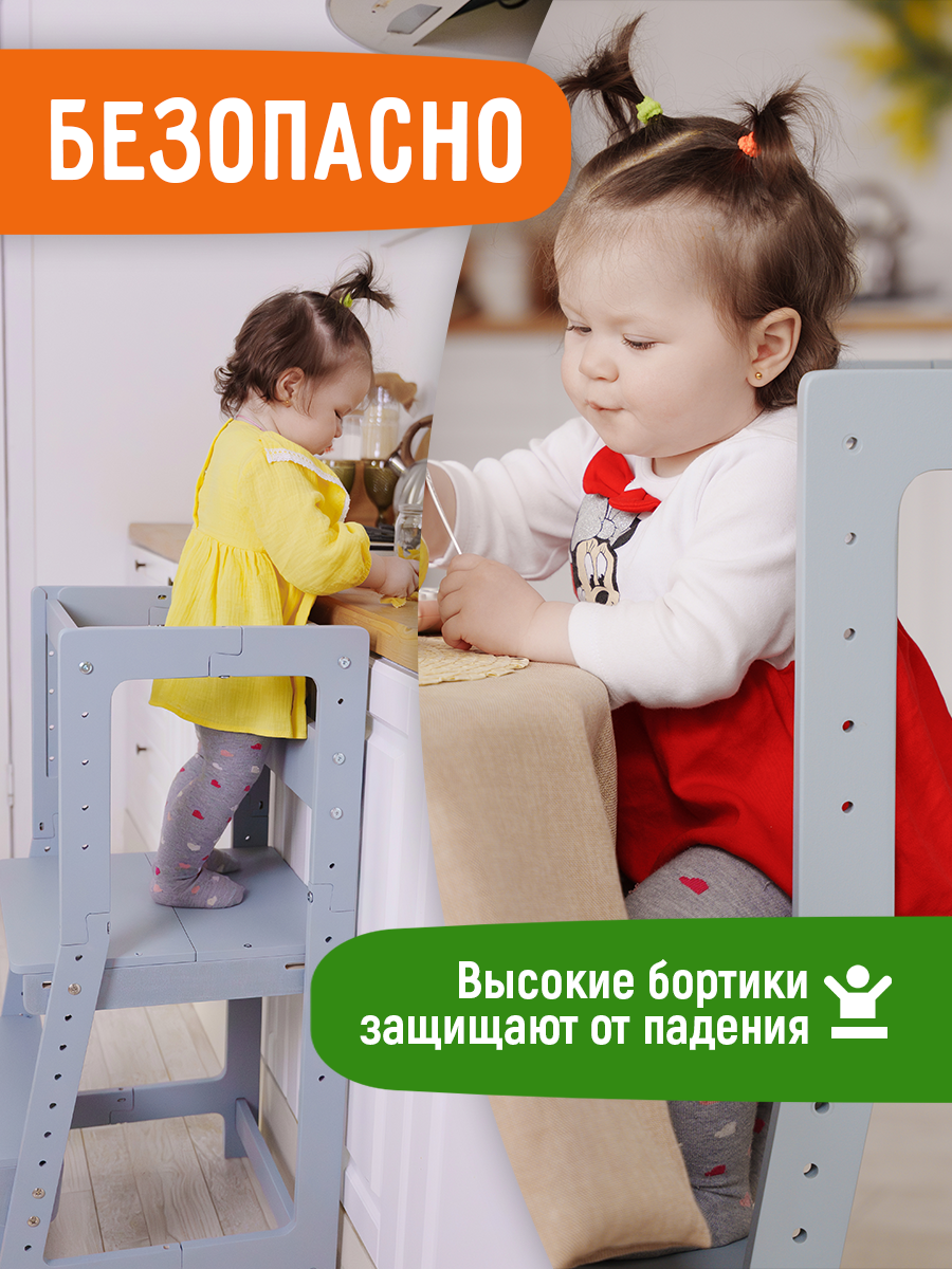 Стульчик для кормления BUBAKA серый - фото 7