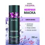 Маска ESTEL VEDMA 200 мл 1 шт.