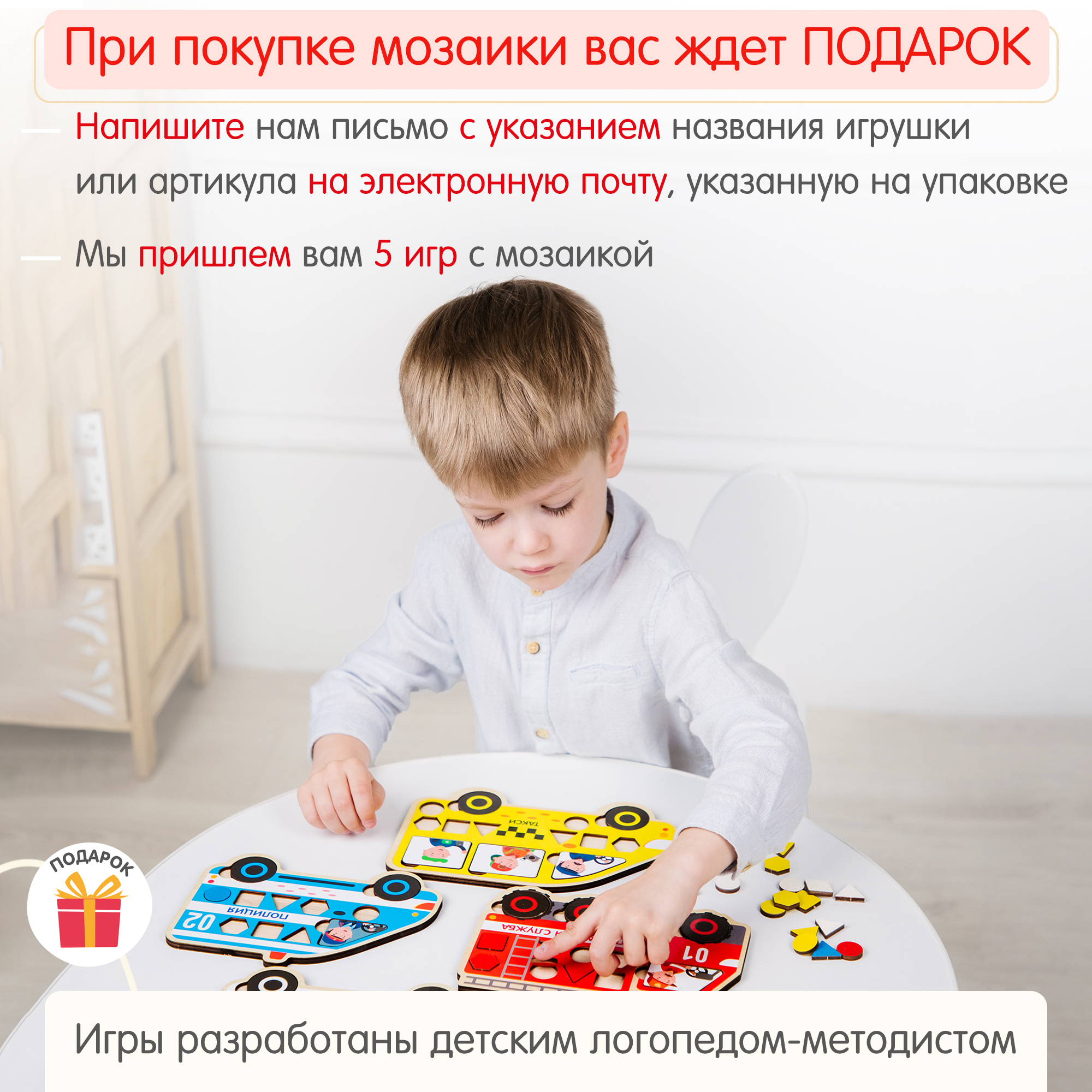 Игрушка Alatoys рамка-вкладыш Транспорт в ассортименте - фото 8