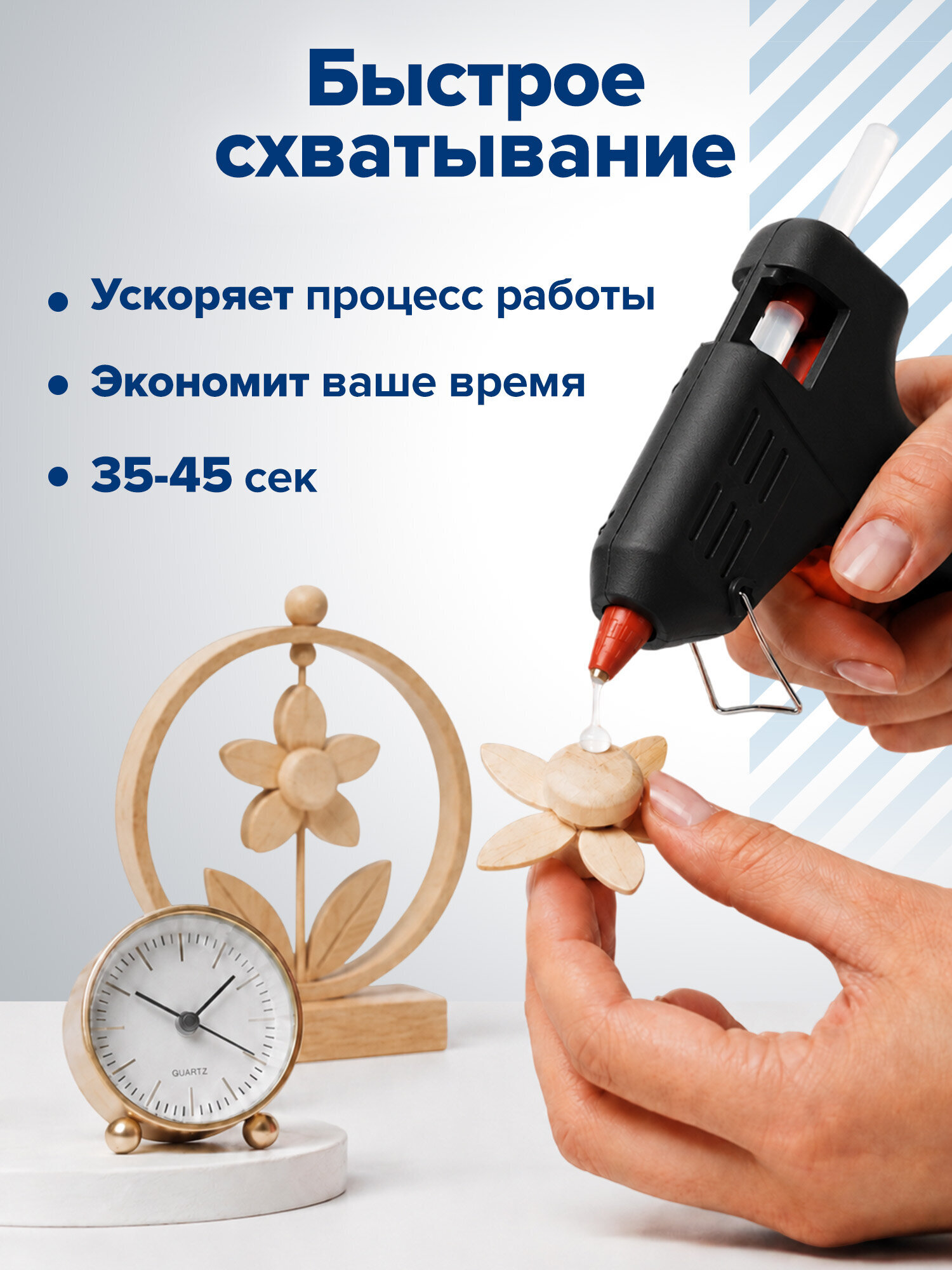 Стержень RABBITEX 19 шт. - фото 6