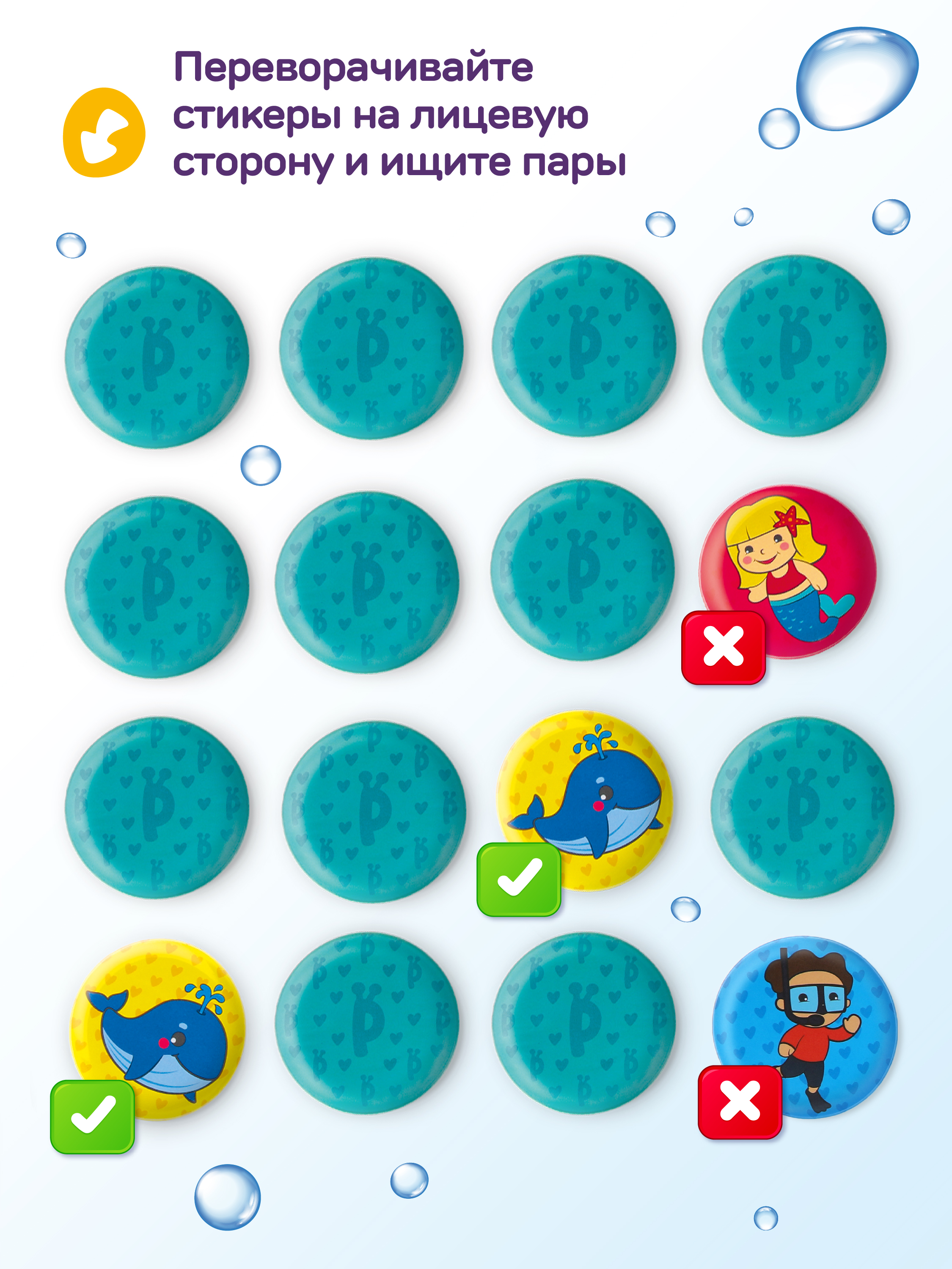 Игрушка Жирафики Водный мир - фото 4