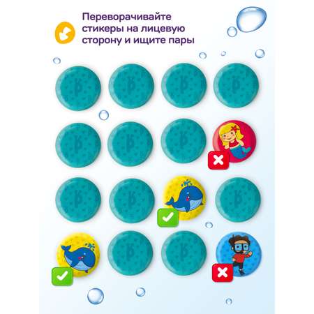 Игрушка Жирафики Водный мир