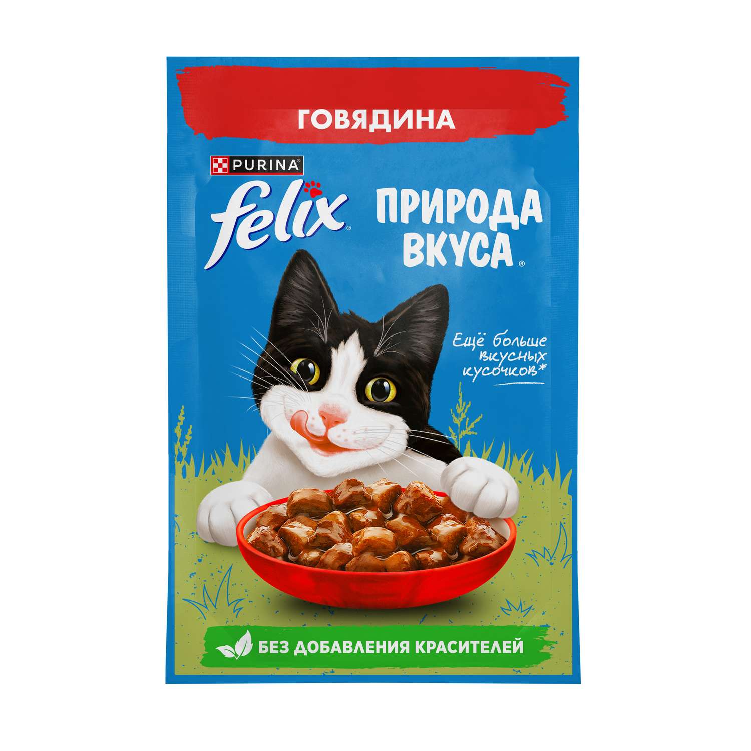 Корм для кошек Felix 75г для взрослых с говядиной в соусе - фото 1