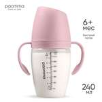 Бутылочка Paomma Anti-Colic 240 мл в ассортименте