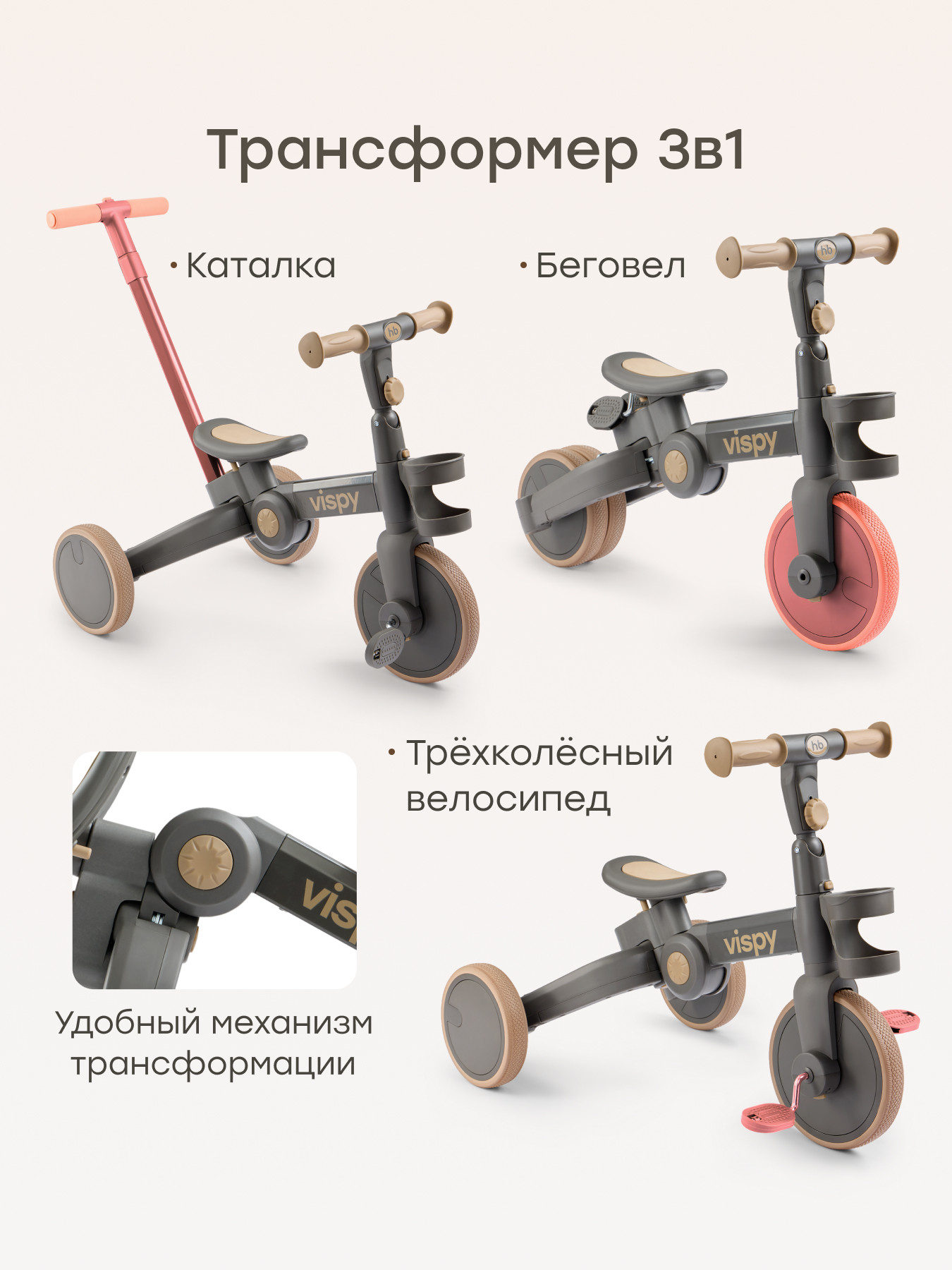 Велосипед-беговел Happy Baby - фото 2