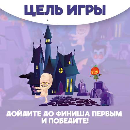 Настольная игра Attivio Монстры