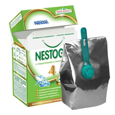 Молочко Nestogen 4 700г с 18месяцев