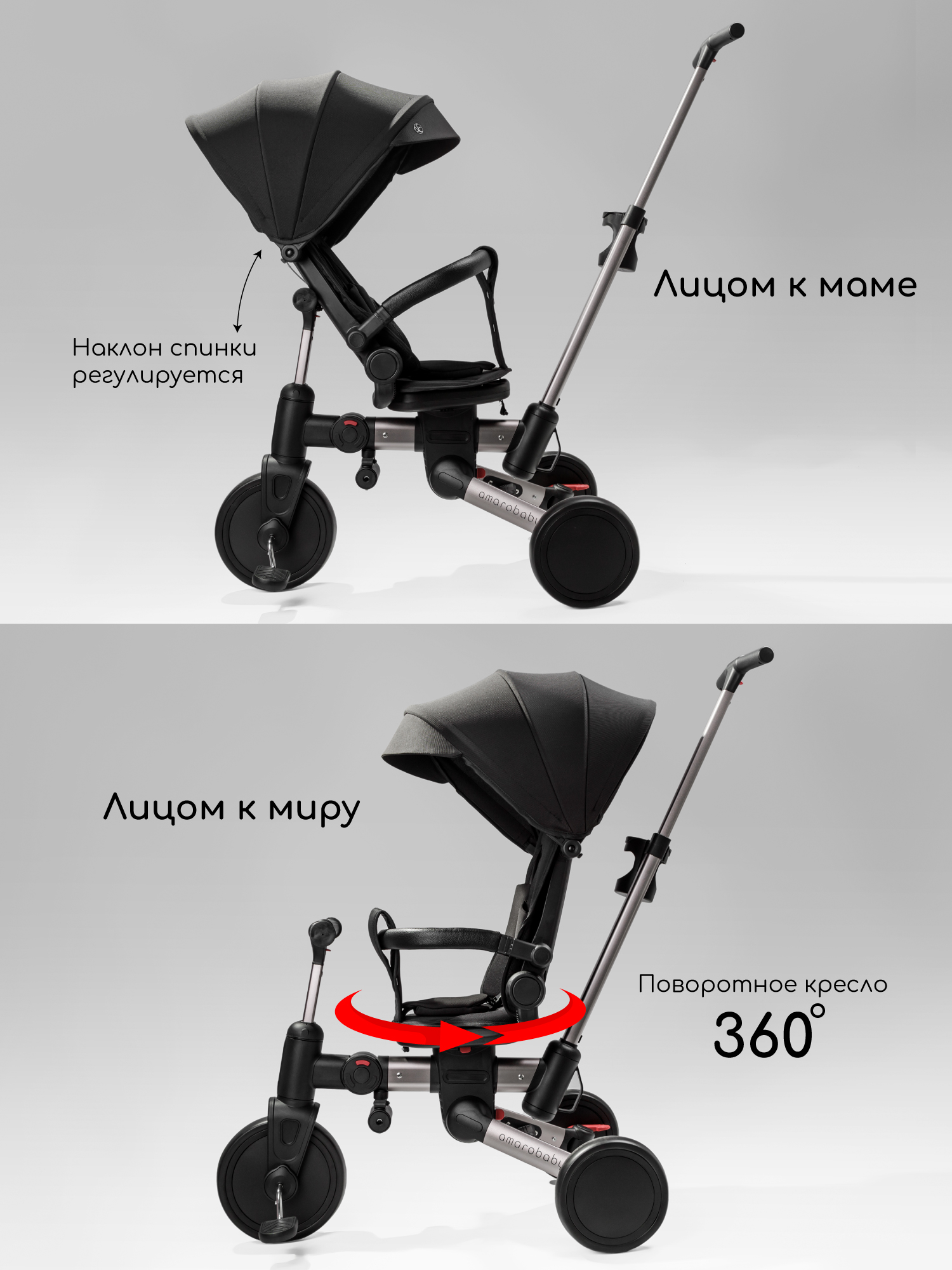 Трехколесный велосипед Amarobaby 8 дюймов - фото 3