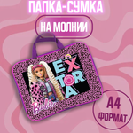 Папка для труда Barbie А4