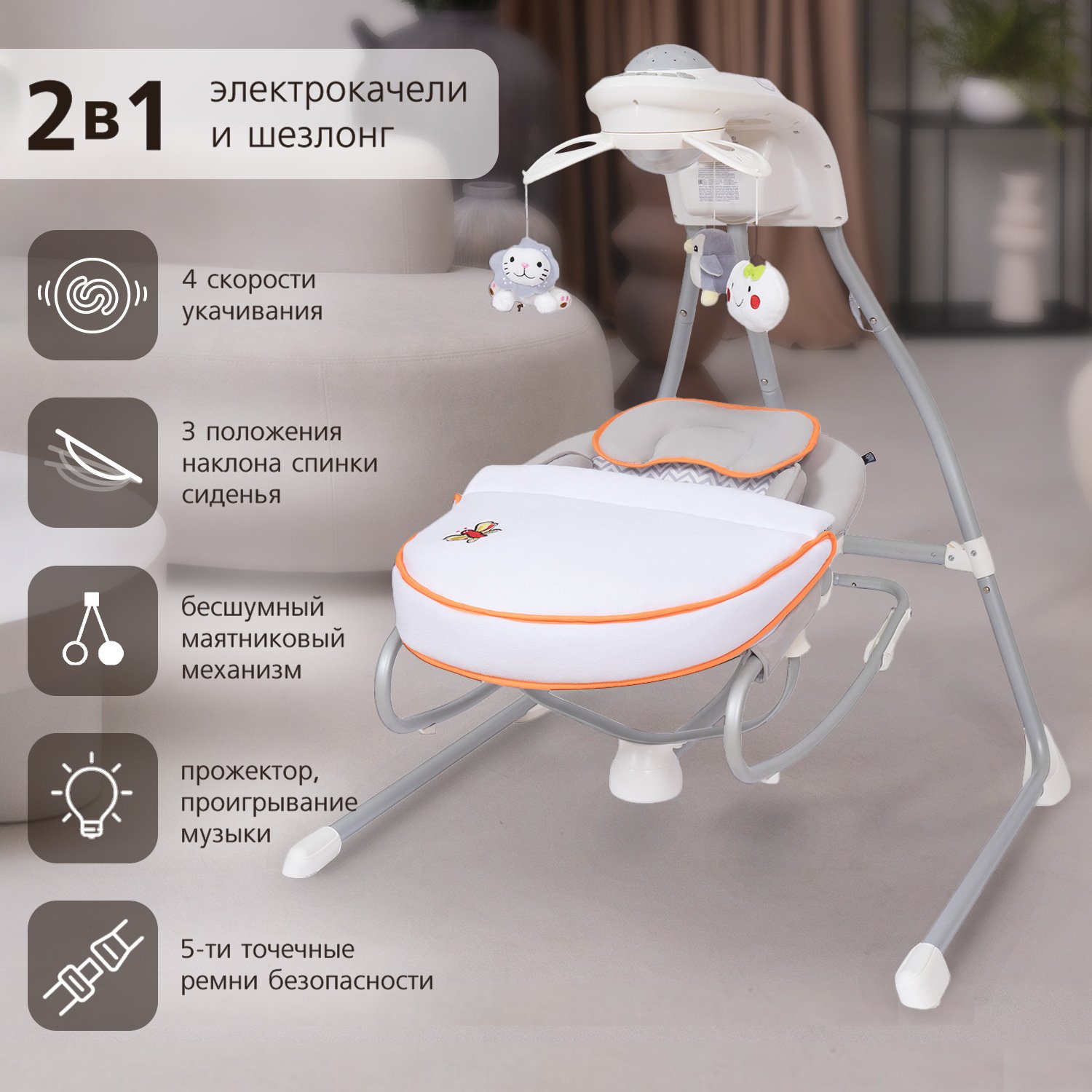 Качели Nuovita Casseta - фото 1