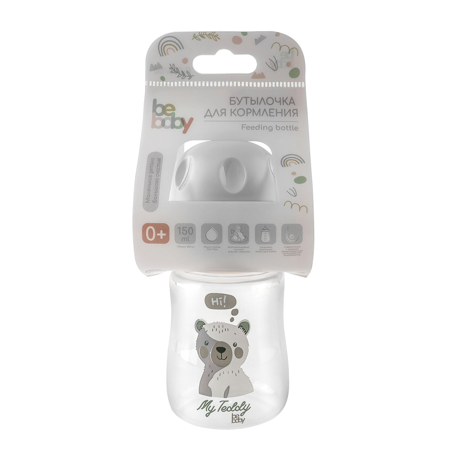 Бутылочка Be Baby 150 мл 1 шт. - фото 3