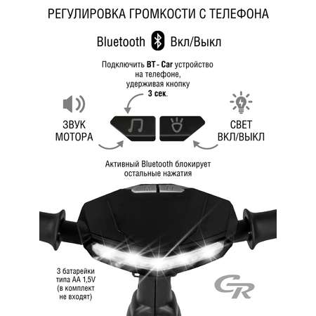 Трехколесный велосипед CITYRIDE