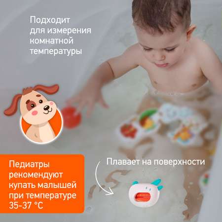 Термометр ROXY-KIDS