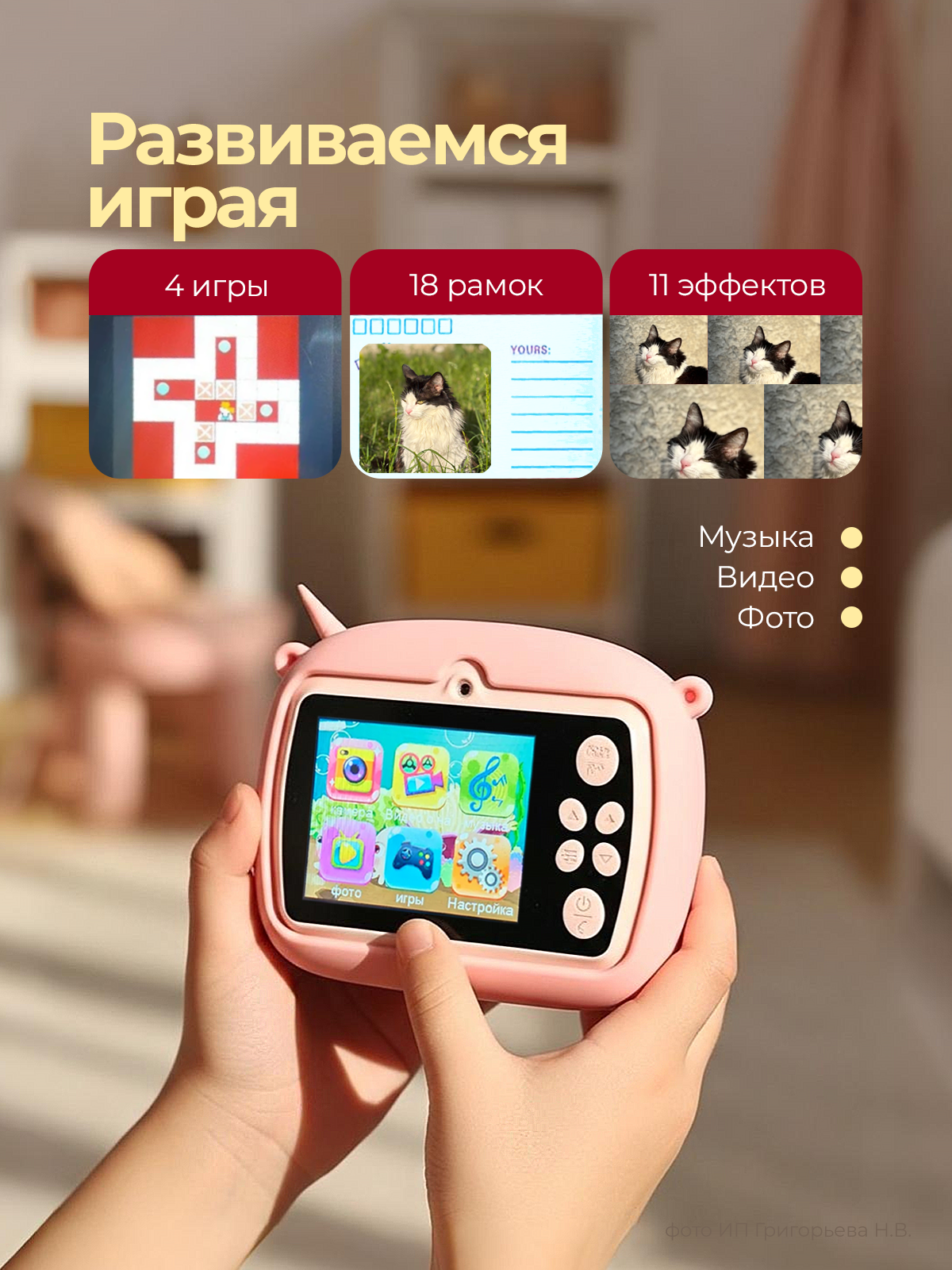 Фотоаппарат с мгновенной печатью Хевель Единорог розовый - фото 2