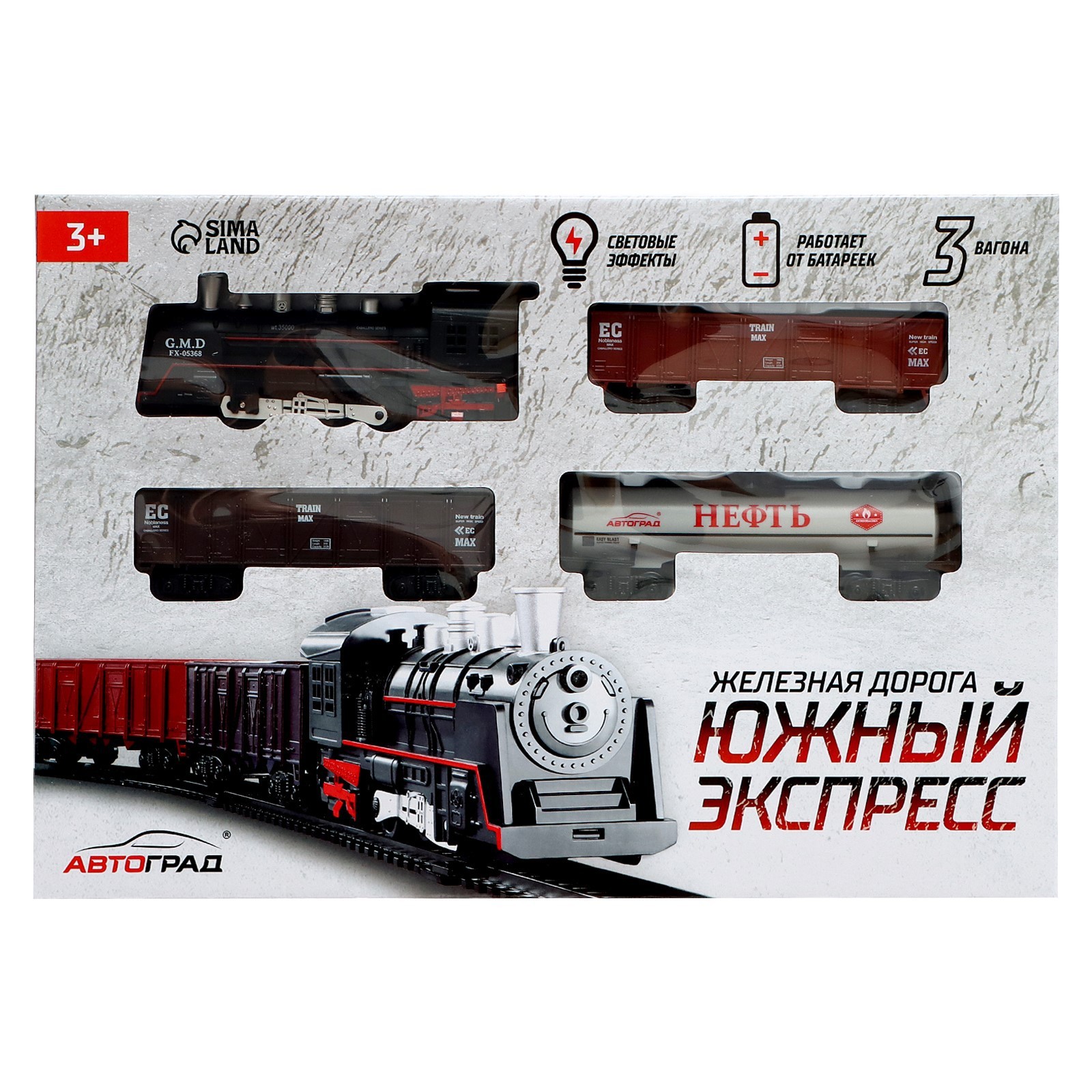 Развивающая железная дорога Автоград 1545579 - фото 6