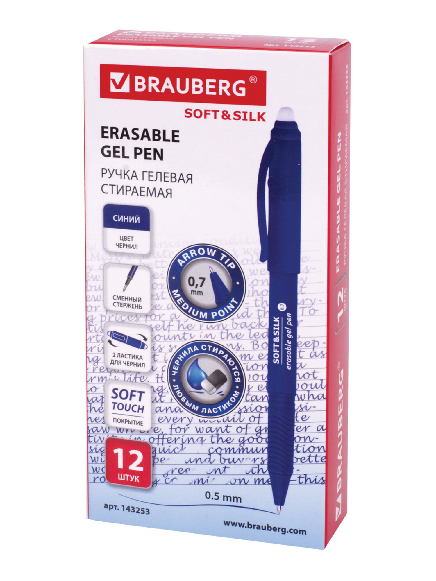 Ручка со стираемыми чернилами Brauberg 12 шт. - фото 17