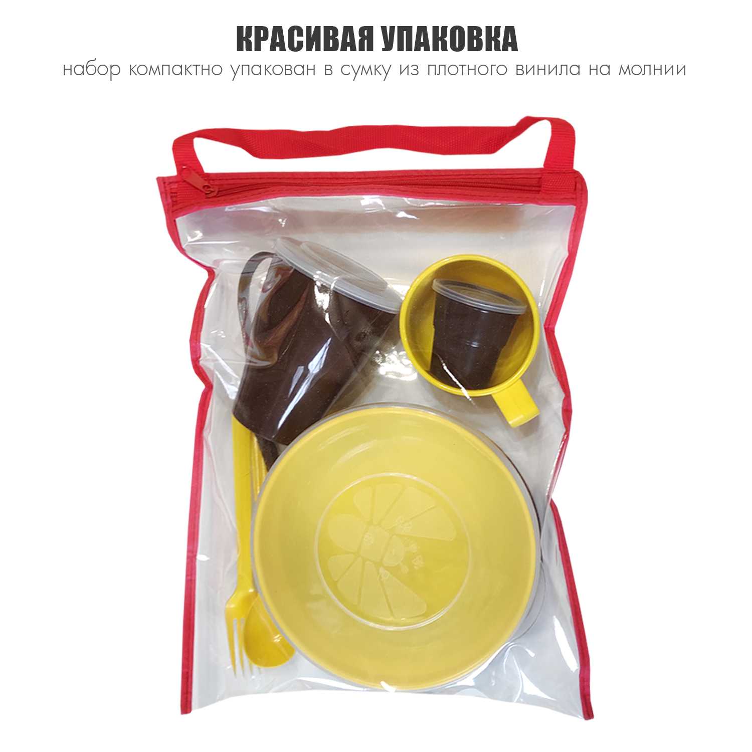 Набор посуды Solaris на 1 персону - фото 11