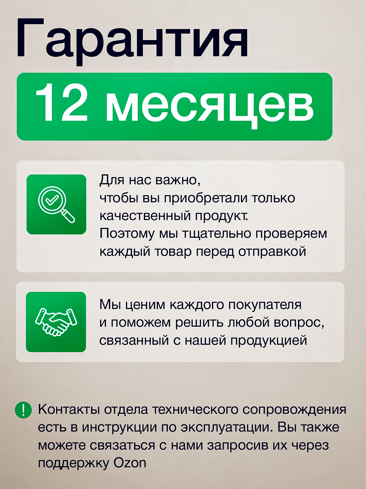 Сетевой фильтр AGNI TP-VE4U5E-C-W - фото 11