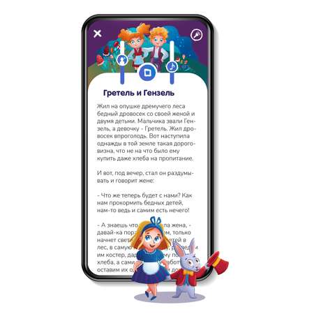 Настольная игра Театр теней Истории Гарри