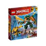 Конструктор LEGO NINJAGO 71794 764 дет.