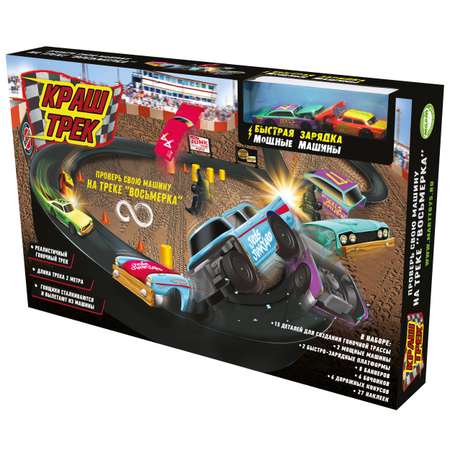 Трек Far out Toys Краш