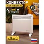 Конвектор REXANT 1000 Вт электрический с механическим термостатом Х-монолит
