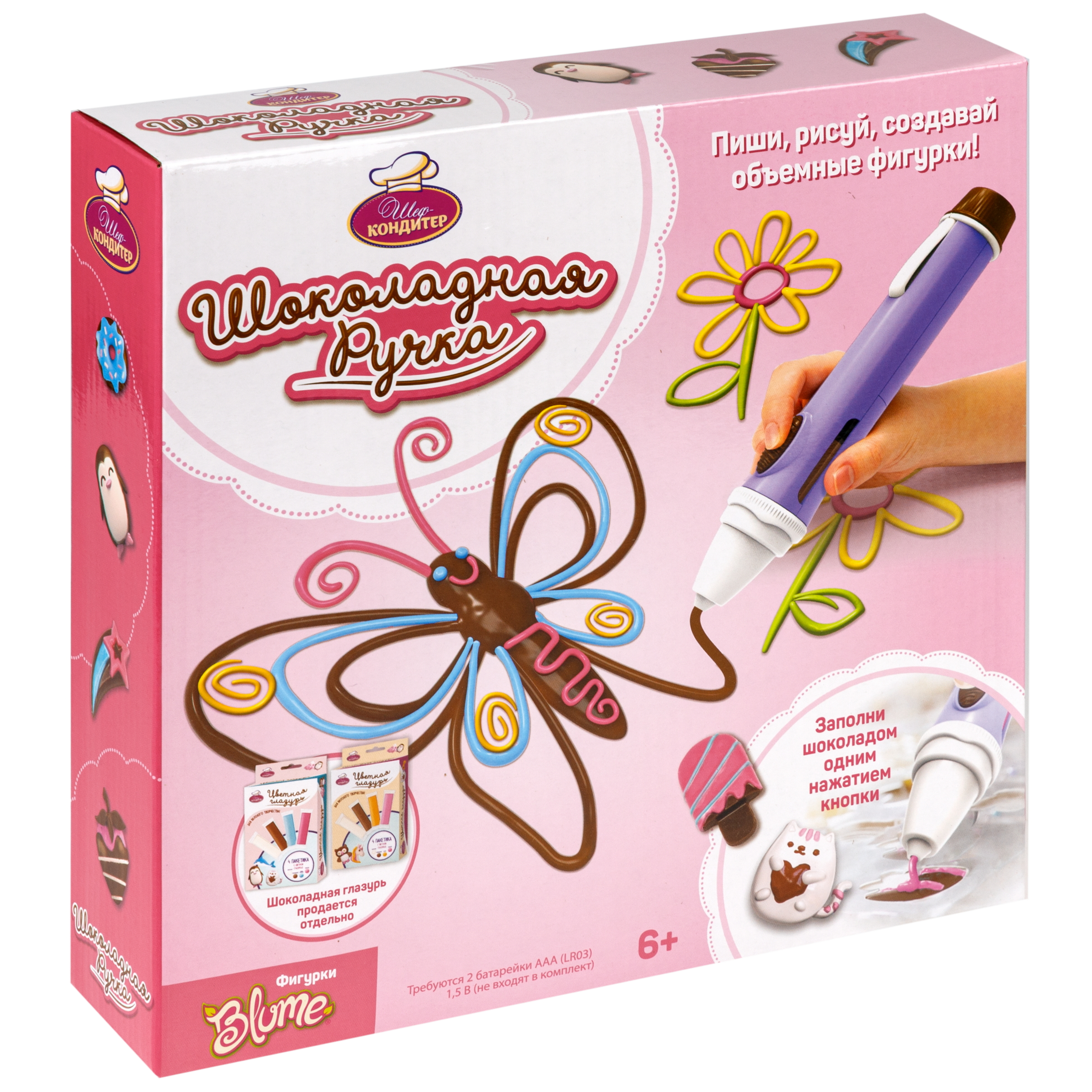 Набор Шеф-кондитер Шоколадная ручка Новая версия - фото 21