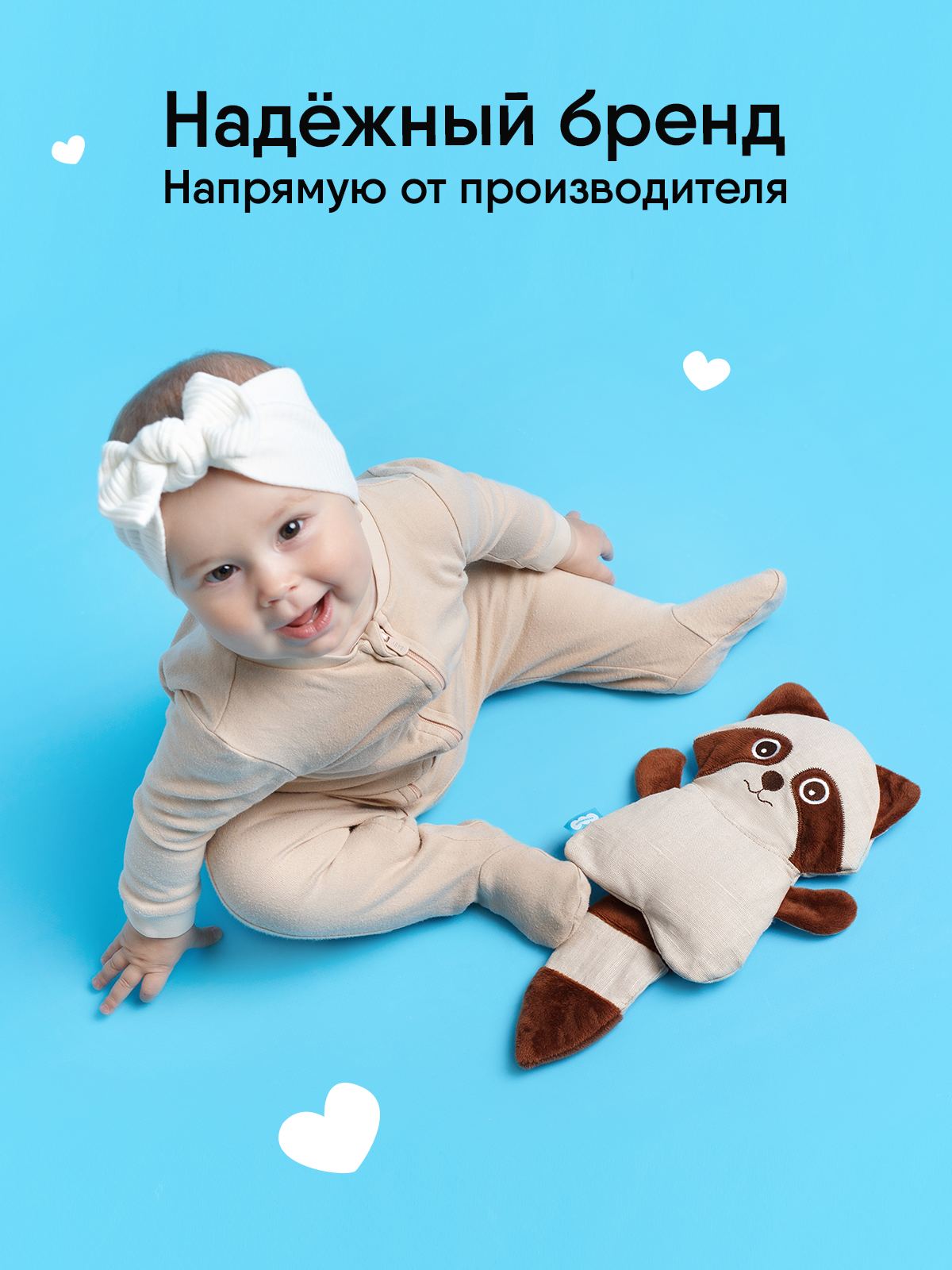 Игрушка-грелка Мякиши детская с вишнёвыми косточками Енот для новорождённых от коликов - фото 8