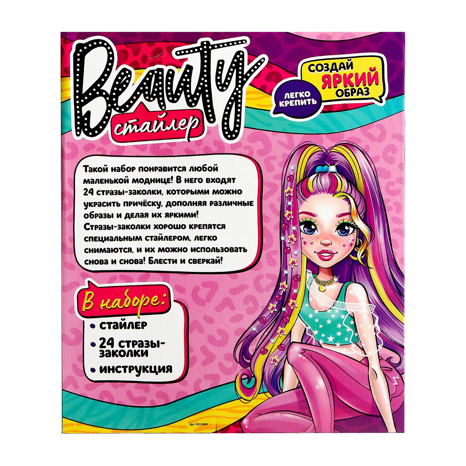 Игрушка Эврики инструменты - фото 10