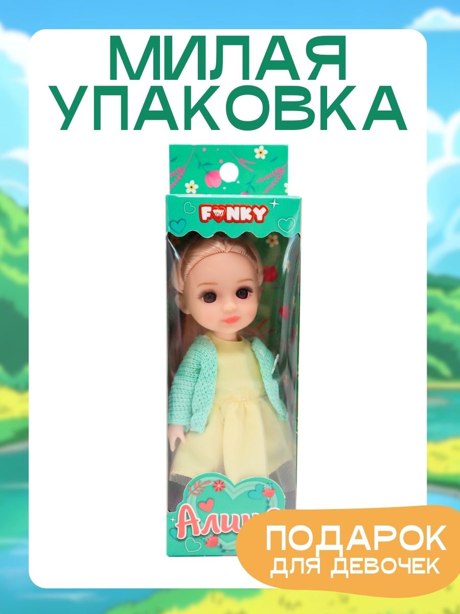 Кукла классическая Funky Toys FT1085776-2 - фото 3