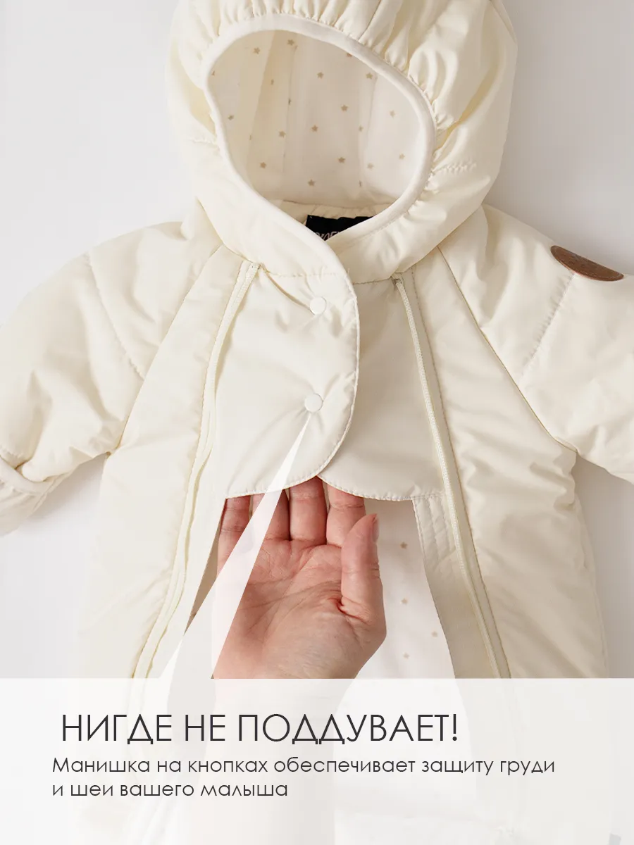 Комбинезон SOFUTO SV7KBZ016 - фото 2
