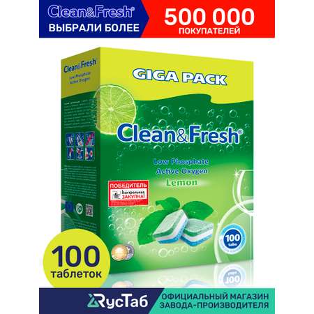 Таблетки Clean and Fresh для посудомоечных машин 100 шт