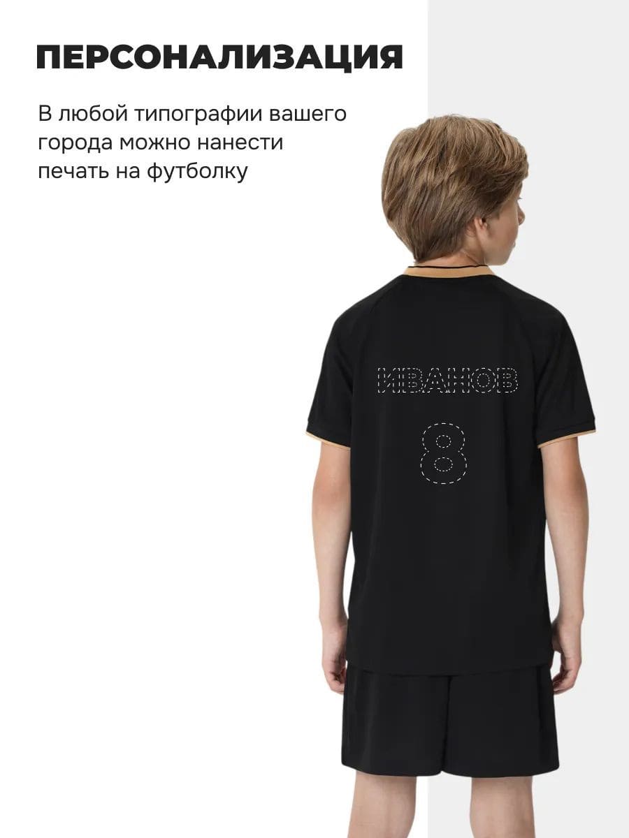 Костюм FN KFN4261020-037 - фото 8