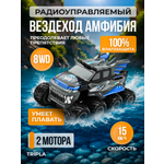 Внедорожник РУ MagicStyle 1:16