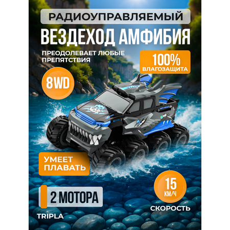 Внедорожник РУ MagicStyle 1:16
