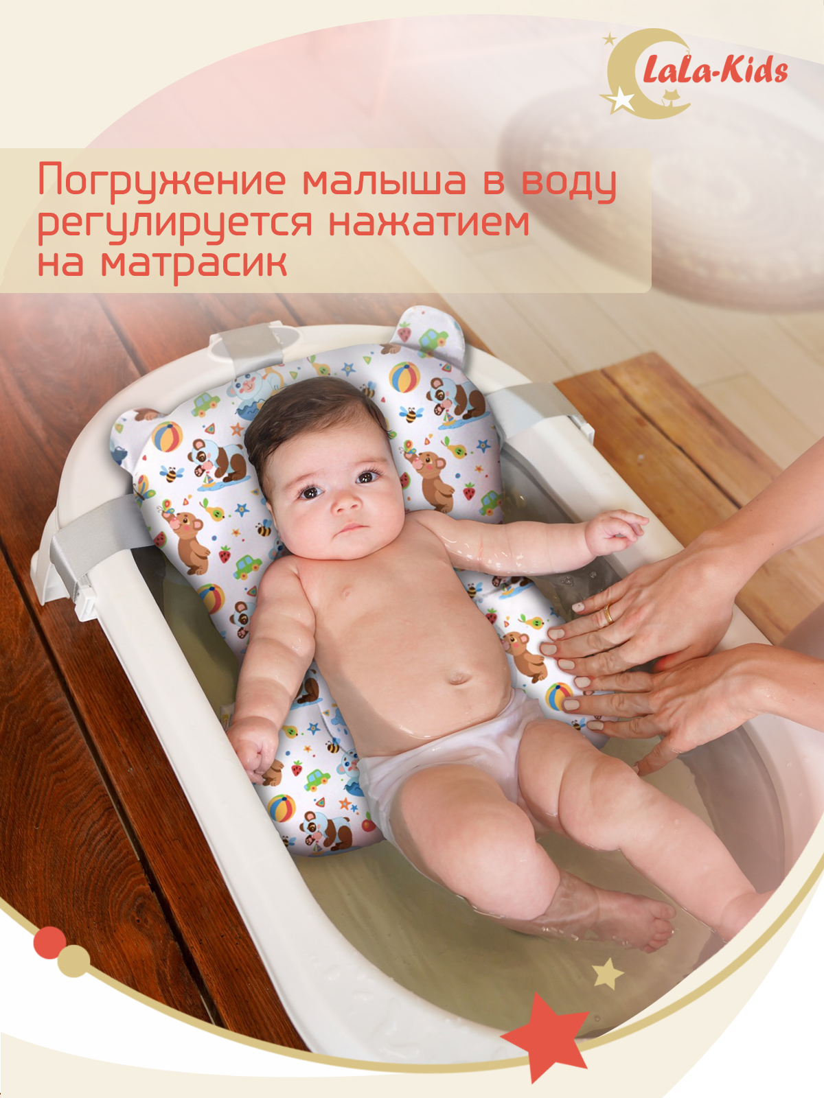 Ванночка LaLa-Kids с матрасиком, складная серый - фото 18