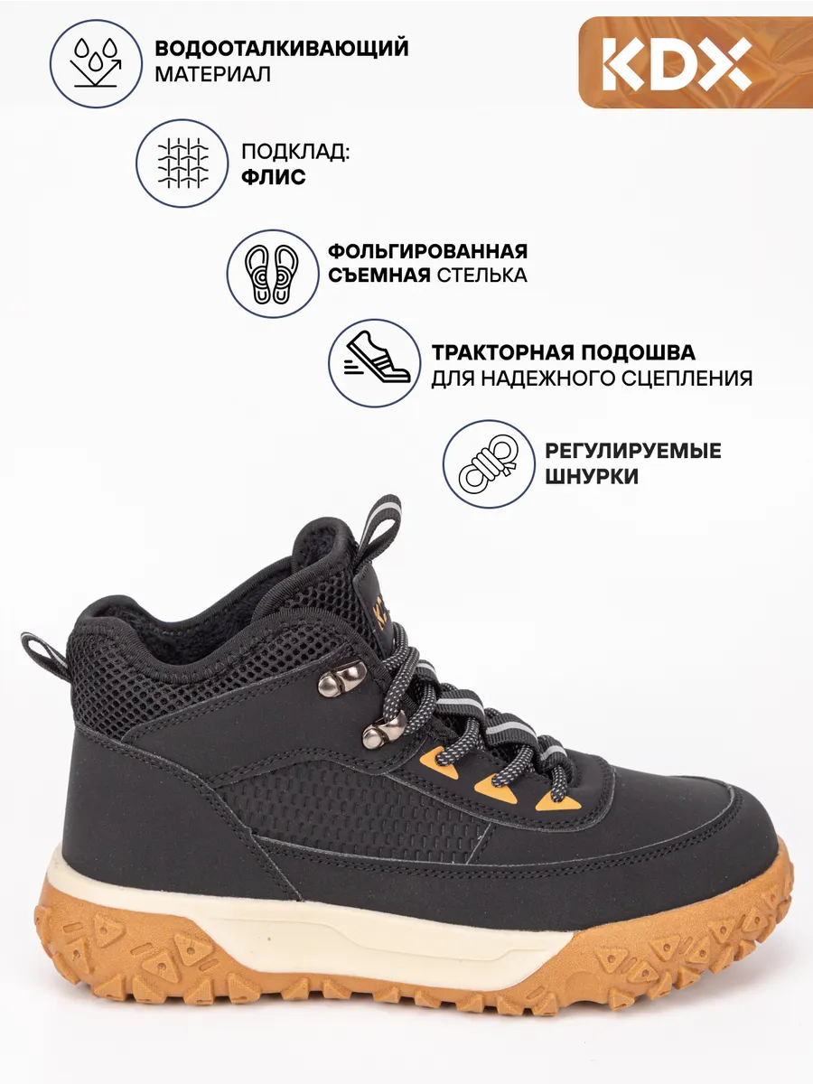 Ботинки KDX DLN-01 black - фото 3