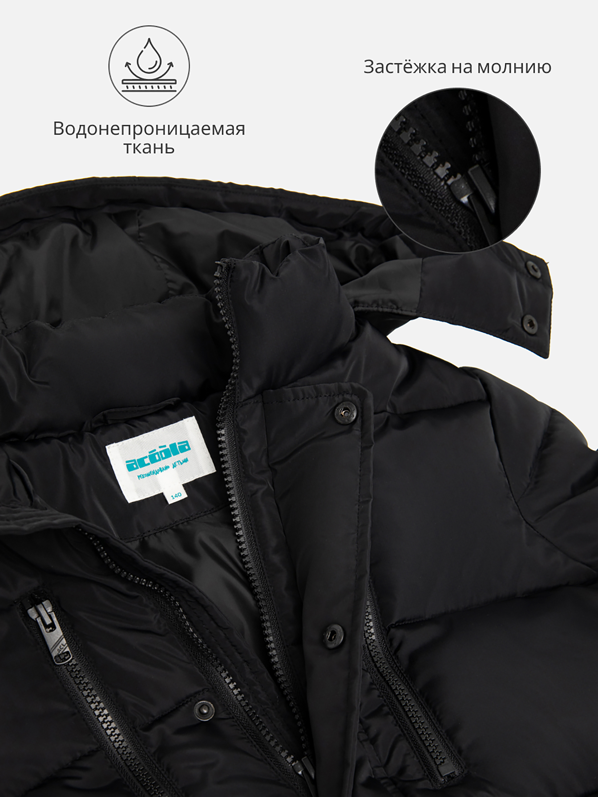 Пальто Acoola 20120610002_0073538 - фото 5