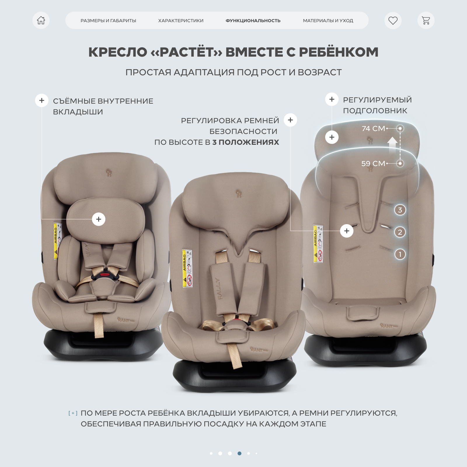 Автокресло Rant Rally Next 0+/1/2/3 (0-36 кг) бежевый - фото 10